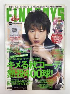 FINEBOYS ファインボーイズ 2011年10月号【Z108434】