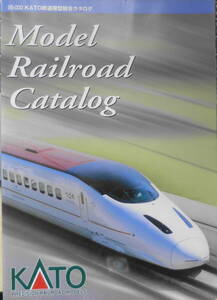 KATO鉄道模型総合カタログ　株式会社関水金属　3