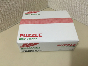 【即決・送料無料】　関ジャニ∞ ／ PUZZLE 初回限定 CD+DVD パズル付き