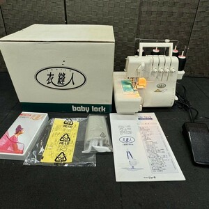 N953-O53-343 JUKI ジューキ baby lock ベビーロック BL5600 衣縫人 ロックミシン フットコントローラー/箱/説明書付き 通電・針動作OK ⑩