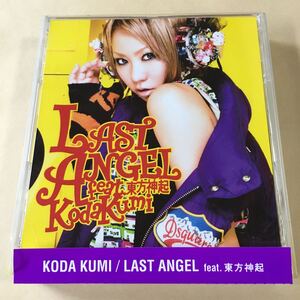 倖田來未 MaxiCD+DVD 2枚組「LAST ANGEL feat. 東方神起」