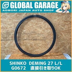 【青森発】SHINKO DEMING 27 L/L　27x1. 3/8　 自転車タイヤ　未使用　長期保管　【G0672】