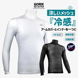 GORIX インナーシャツ 冷感 メッシュ 首まで日焼けカバー ハイネック インナー メンズ レディース (GW-TS1 ハイネック) ホワイト L