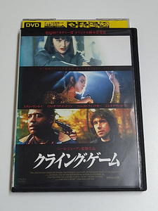 DVD「クライング・ゲーム」(レンタル落ち) ジャケット難あり/吹替あり