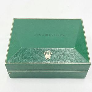 ROLEX ロレックス 11.00.2 箱 ヴィンテージ 空箱 時計用 時計ケース グリーン BOX 横12.5cm 高さ約5.5cm 奥行き9.8cm R店1030