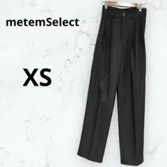 ＊metemSelect＊スラックス タックつき きれいめパンツ XS グレー