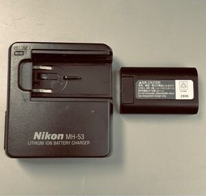 ［Nikon MH-53 ＋ EN-EL1］ニコン純正 バッテリーチャージャー MH-53 ＆ 互換バッテリー EN-EL1　＊送料無料＊