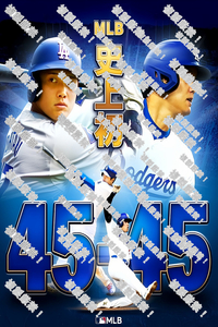  非売品 大谷翔平MLB史上初45-45達成記念 A4サイズポスター「2」 ②