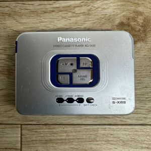 Panasonic パナソニック RQ-SX50 ポータブルカセットプレーヤー 動作未確認 ジャンク【管2929V】