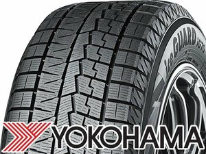 新品｜タイヤ3本■ヨコハマ　アイスガード7　195/60R17　90Q■195/60-17■17インチ　【YOKOHAMA|スタッドレス|送料1本500円】