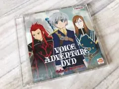 ⭐️テイルズオブイノセンス_VOICE ADVENTURE DVD