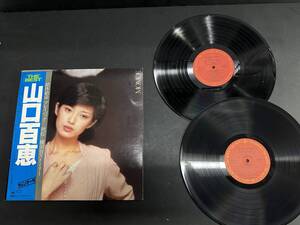 ★コレクター必見！！ 昭和レトロ 山口百恵 絶体絶命 プレイバック 他 SONY ソニー STEREO THE BEST レコード ケース付き 音楽 Z395