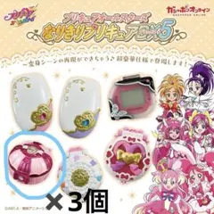 【新品、未使用、未開封】なりきりプリキュアDX 5スマイルパクト