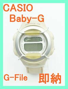 ★即納★ CASIO カシオ 腕 時計 ウォッチ Baby-G BabyG ベイビージー ベビージー G-File サンリオ キティ デジタル 1564 BG-381