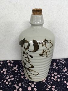 N 陶器2①】★壺のみ★ かないや 地酒 空き壺 空き瓶 空 1.8L～2L 1800ml～2000ml コルク栓付き インテリア コレクション 和風 現状