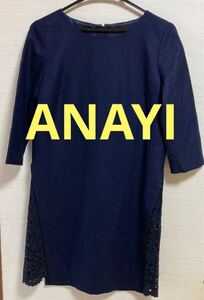 ANAYI 濃紺　サイドレース　ワンピース　アナイ