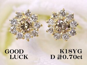 【新品・未使用】1円～最落無 天然ダイヤモンド 計0.70ct,K18YG 耳元を華やかに飾る 優雅な輝き 取り巻きデザイン ダイヤモンド ピアス