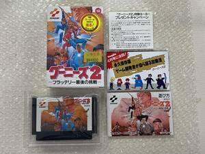 FC 新品？　美品　グーニーズ2 箱説付き　珍品　レア　ファミコン