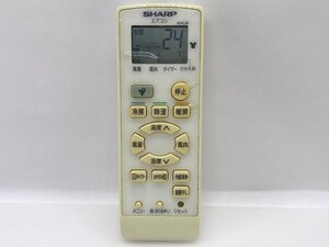 SHARP　エアコンリモコン　A940JB　中古品C-9518