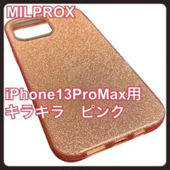 MILPROX iPhone 13 Pro Max キラキラ ピンク 3層式