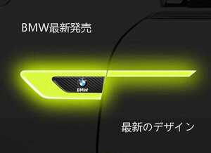 ★新品★★夜★光る★BMW★カーステッカー エンブレム プレート フェンダーバッジ シール装飾★汎用逸品★緑★