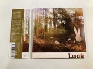 【1】5920◆Fernando Kabusacki／Luck◆フェルナンド・カブサッキ／ラック◆特典ライヴCD付◆国内盤◆帯付き◆