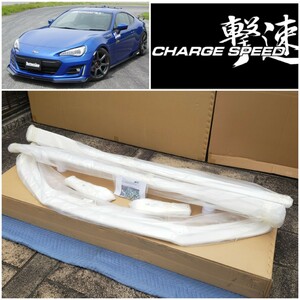 チャージスピード│ボトムライン TYPE2│BRZ ZC6 後期 E/F/G/H│フロント リア サイド│エアロ│フロントスポイラー サイドスポイラー