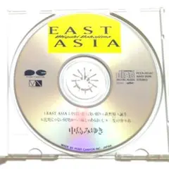 中島みゆき EAST ASIA CD