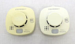充電式住宅用防火警報器 SS-2LP-10HC ホーチキ 2008年製 **価格は１点の価格です** 中古品