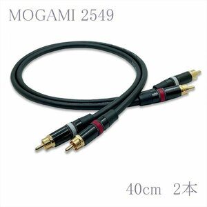 【送料無料】MOGAMI(モガミ)2549 RCAオーディオラインケーブル ２本セット REAN（NEUTRIK）NYS373 (ブラック, 40cm)　②