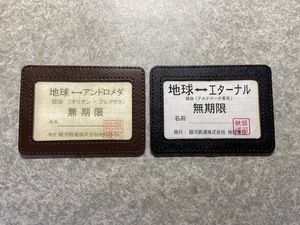 銀河鉄道９９９　定期券　パス 4