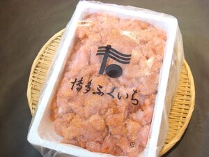 築地丸中　博多ふくいち 並切れたらこ2ｋｇ！ たらこ タラコ 鱈子 居酒屋