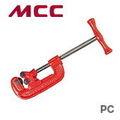 数量限定 〈MCC〉パイプカッタ　PC-0103