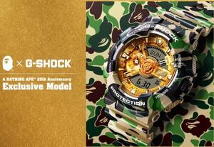 A BATHING APE × G-SHOCK BAPE XXV 25TH ANNIVERSARY EXCLUSIVE MODEL GA-110 25周年記念 ベイシングエイプ エイプ ベイプ Gショック