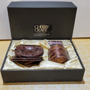 ☆ 桜皮細工 伝統工芸品 茶筒 茶托５枚セット CHERRY CLAFT 茶道具