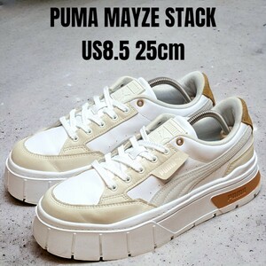 PUMA MAYZE プーマ メイズ 25cm ホワイト 厚底スニーカー　レディーススニーカー　PUMAスニーカー　PUMA厚底　PUMAメイズ