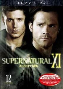 SUPERNATURAL スーパーナチュラル XI イレブン シーズン 11 Vol.12(第23話 最終) レンタル落ち 中古 DVD ケース無