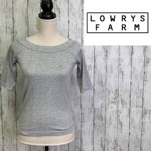 LOWRYS FARM★ローリーズファーム★リブオフショル カットソー★サイズL　10-186　