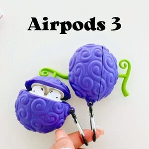 エアポッツケース AirPods 3 悪魔の実 ワンピース ゴムゴムの実