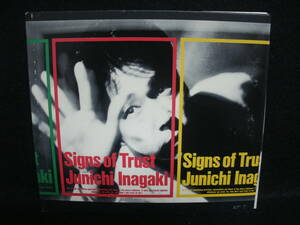 ●送料無料●中古CD● 稲垣潤一 / サインズ・オブ・トラスト / Junichi Inagaki