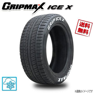 205/55R16 91T 4本 グリップマックス Ice X GRIPMAX ホワイトレター RWL スタッドレス 205/55-16 送料無料