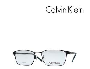 【Calvin Klein】　カルバンクライン　メガネフレーム　CK21138A　001　マットブラック　TITANUM製　国内正規品