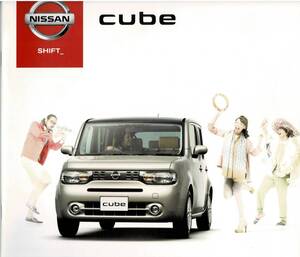 日産　キューブ　カタログ+OP　2013年10月　CUBE