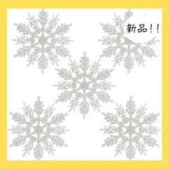 雰囲気満点⭐クリスマス オーナメント 雪の結晶24個ポインセチア8個飾り装飾