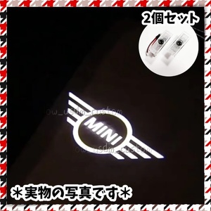 2個 ミニクーパー カーテシライト ウェルカム ドアランプ LED ロゴ投影プロジェクター 配線 MINI r55 r56 r50 r53 r60 r61 f54 f55 f56 f60