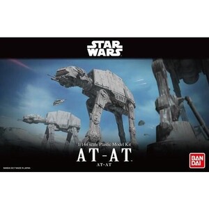 バンダイ スターウォーズ 1/144 AT-AT 土台パーツのみ