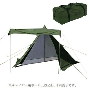 ◆フロアシート 付き◆ DOD ムシャテント T1-819-KH キャンプ アウトドア BBQ テント/タープ mc01067323