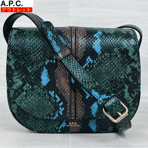 【72922-2BS】新品・展示在庫処分品　A.P.C　アーペーセー ショルダーバッグ PXBNO F61179 sac betty VERT FONCE レディース