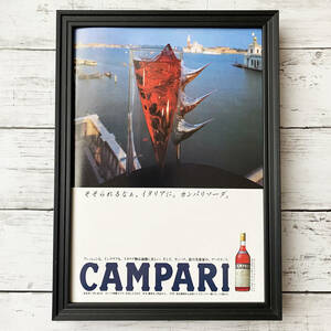 額装品◆CAMPARI カンパリ イタリア カンパリソーダ /80年代/昭和レトロ/ポスター風広告/A4サイズ額入り/アートフレーム　YP39-1