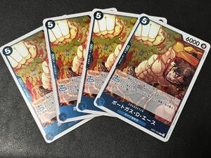 ◯【4枚セット】ワンピース カードゲーム OP07-053 R ポートガス・D・エース レア 500年後の未来 ONE PIECE CARD GAME 【BELVERワンピカ】